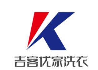 吉客优家洗衣加盟