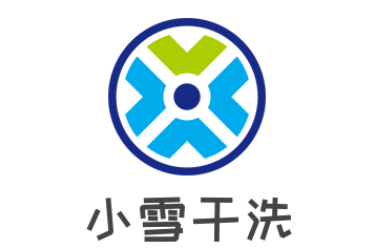 小雪干洗加盟