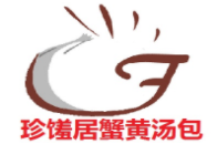 珍馐居蟹黄汤包加盟
