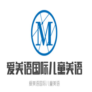 爱美语国际儿童美语加盟