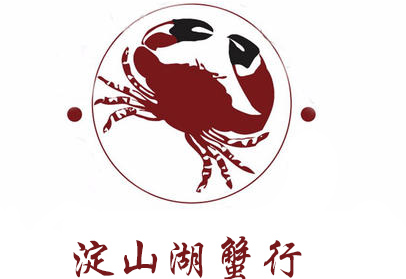 淀山湖大闸蟹加盟