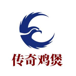 传奇鸡煲加盟