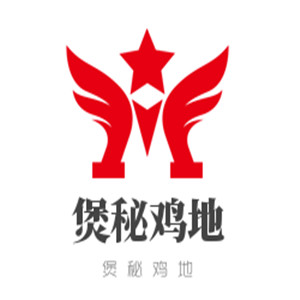煲秘鸡地加盟