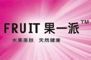 果一派面膜加盟
