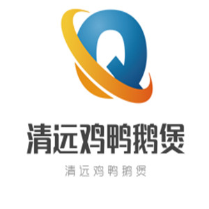 清远鸡鸭鹅煲加盟