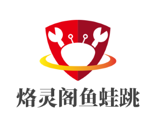烙灵阁鱼蛙跳肉蟹煲加盟