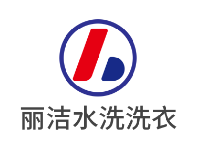 丽洁水洗洗衣加盟