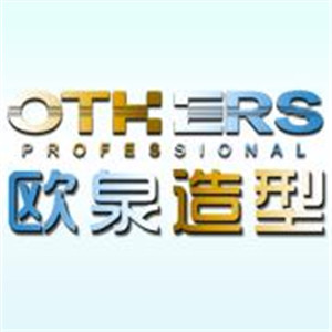 欧泉造型美发加盟