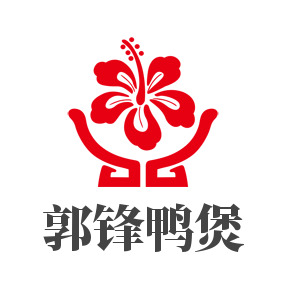 郭锋鸭煲加盟
