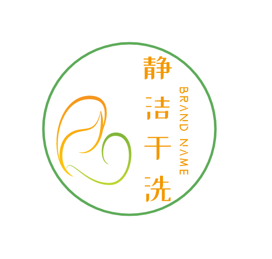静洁干洗加盟