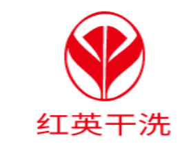 红英干洗加盟