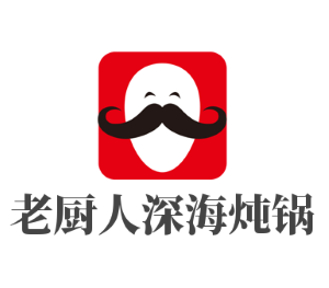 老厨人深海炖锅·肉蟹煲加盟