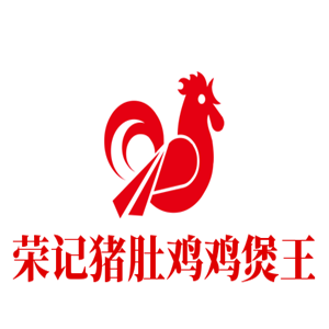 荣记猪肚鸡鸡煲王加盟