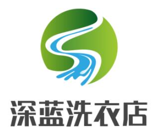 深蓝洗衣店加盟