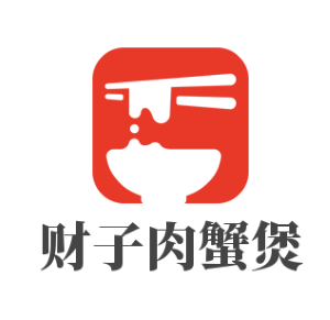 财子肉蟹煲加盟