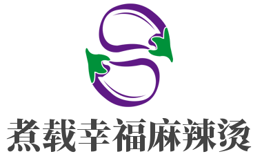煮载幸福麻辣烫加盟