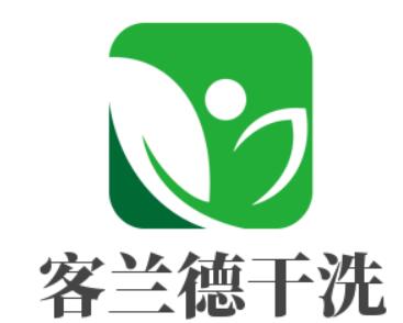 客兰德干洗加盟