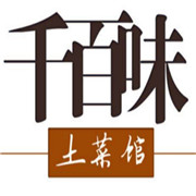 千百味加盟