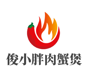 俊小胖肉蟹煲加盟