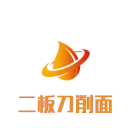 二板刀削面加盟