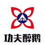 功夫醉鹅加盟
