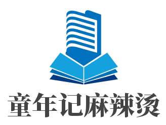 童年记麻辣烫加盟