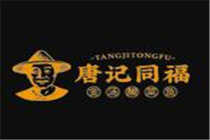 唐记同福酸菜鱼加盟