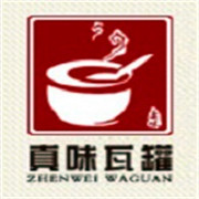 真味瓦罐加盟