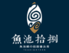 鱼池拾捌加盟