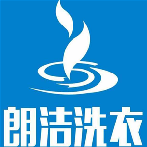 朗洁洗衣加盟