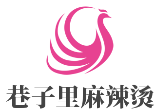 巷子里麻辣烫加盟