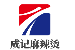 成记麻辣烫加盟