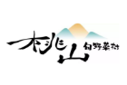 桃山旬野菜村日式火锅加盟
