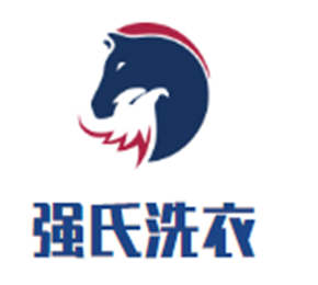 强氏洗衣加盟