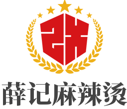 薛记麻辣烫加盟