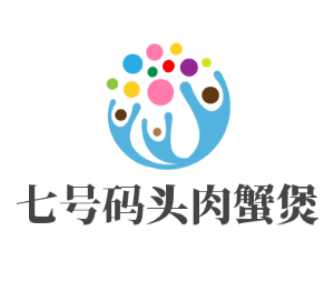 七号码头肉蟹煲加盟