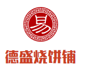 德盛烧饼铺加盟