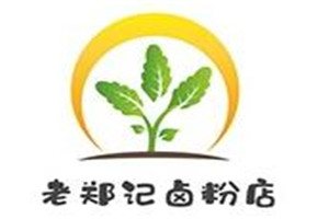 老郑记卤粉加盟