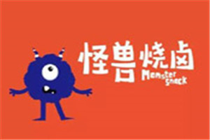 怪兽烧卤加盟