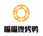 嘴嘴馋烤鸭加盟