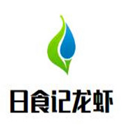 日食记龙虾加盟