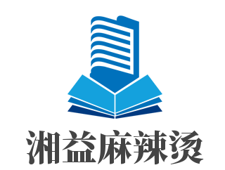 湘益麻辣烫加盟
