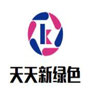 天天新绿色干洗加盟