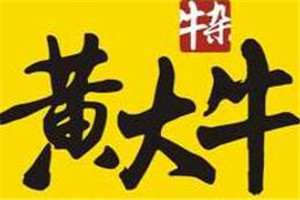 黄大牛牛杂加盟