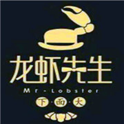 龙虾先生加盟