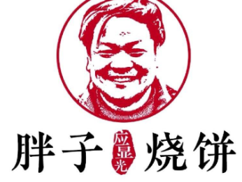 胖子烧饼加盟