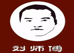 刘师傅刀削面加盟
