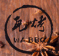 瓦烤烧烤加盟