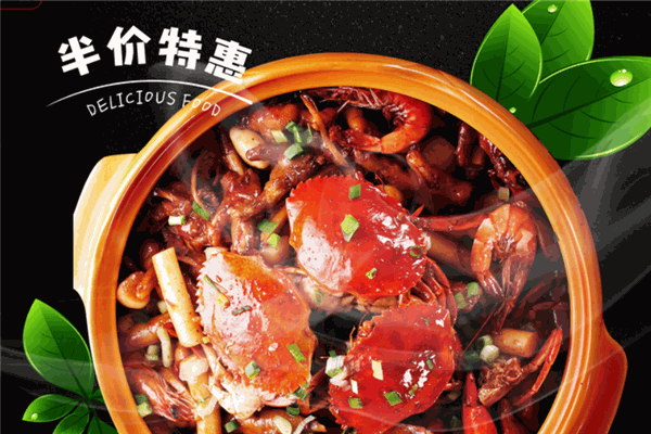 重庆遇见蟹肉蟹煲