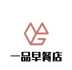 一品早餐店加盟
